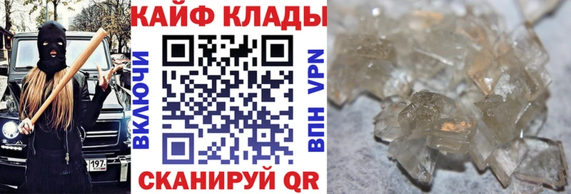 Купить наркотик Видное АМФЕТАМИН  Cocaine  A-PVP  Меф мяу мяу  ГАШИШ 