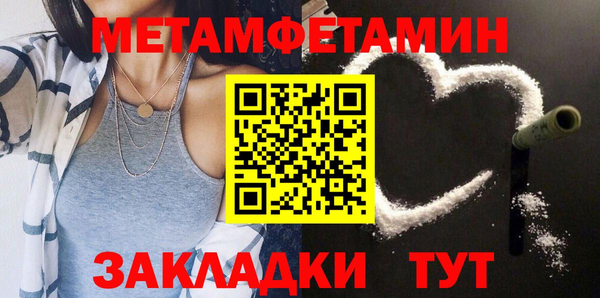 Amphetamine Розовый Видное