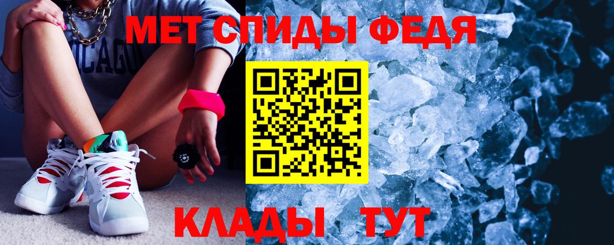 АМФЕТАМИН VHQ  Видное 