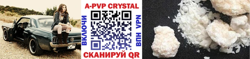 APVP СК  даркнет сайт  Видное 