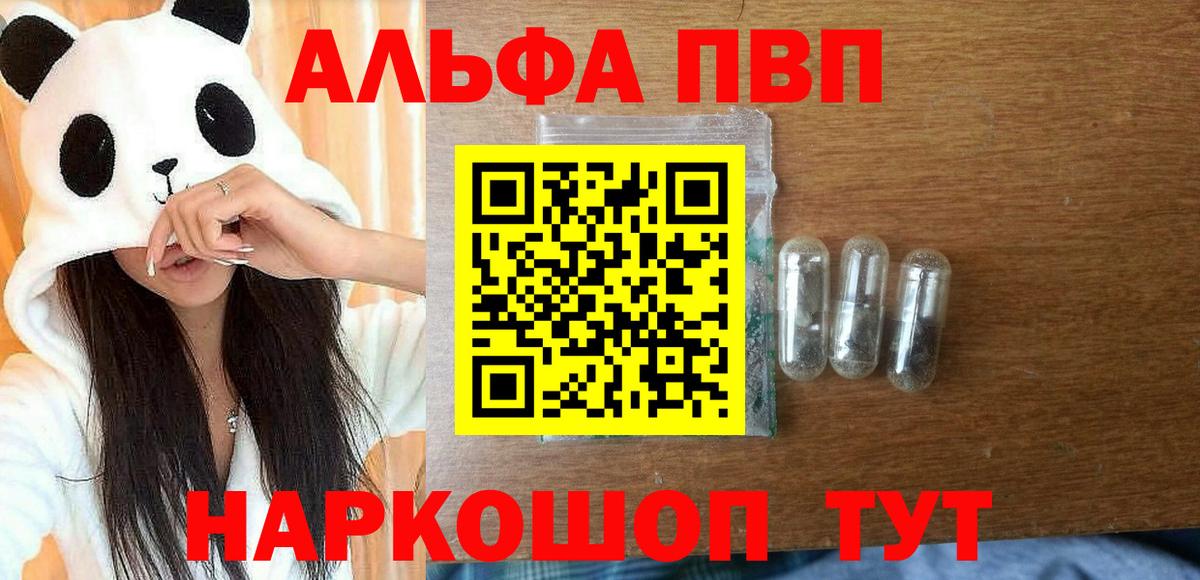 A-PVP СК Видное