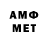 Метамфетамин винт Detecks Det