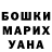 ГЕРОИН хмурый Wlad Troynowskiy