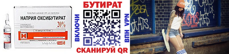 БУТИРАТ оксана  blacksprut онион  shop как зайти  Видное 