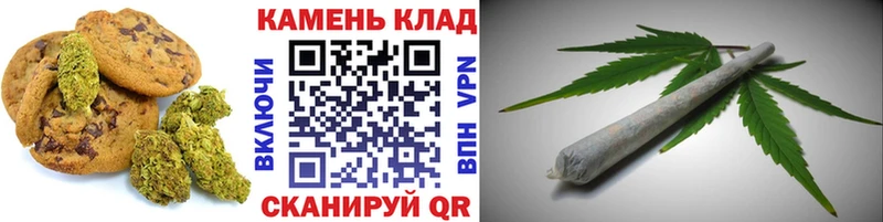 Canna-Cookies марихуана  Видное 