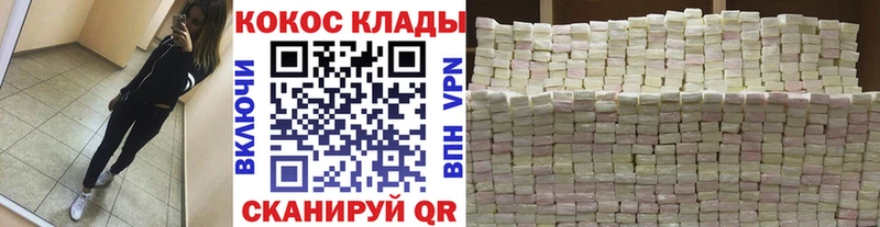COCAIN Перу  Видное 