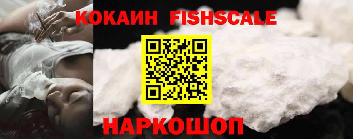 Канабис  Видное  Вход с VPN  Меф МЯУ МЯУ  КОКАИН  Меф МЯУ МЯУ кристаллы  Лсд 25  ГАШИШ  МЕТ 