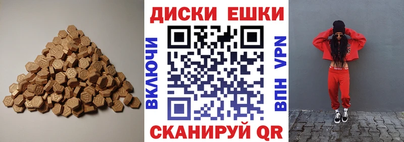 Экстази Philipp Plein  Видное 
