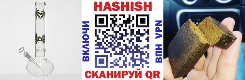 магазин  наркотиков  Видное  Гашиш Cannabis 