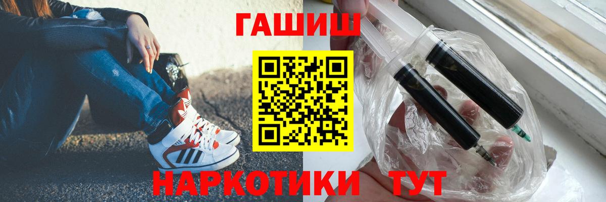 Гашиш гарик Видное