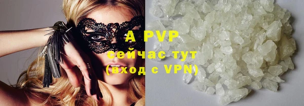 соль курить ск Бородино