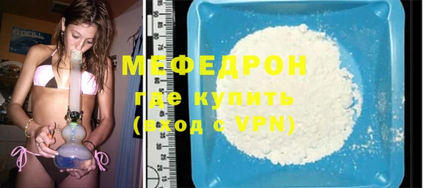 соль курить ск Бородино