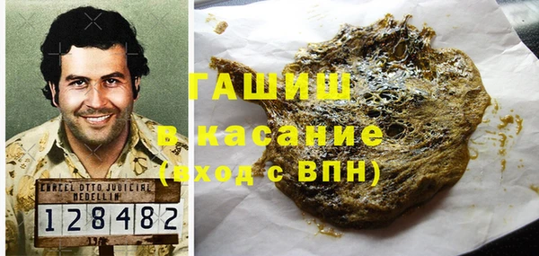 стафф Бугульма