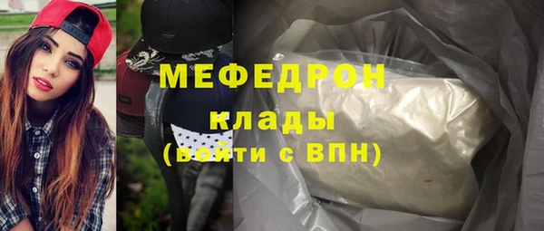 соль курить ск Бородино