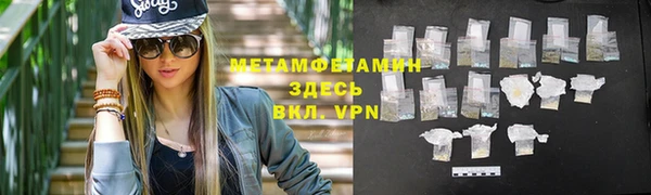стафф Бугульма