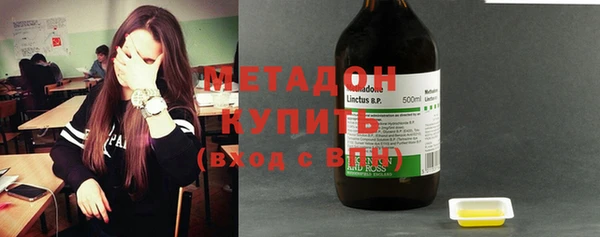 соль курить ск Бородино