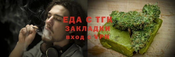 скорость mdpv Бронницы