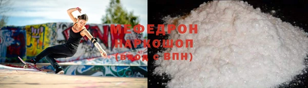 соль курить ск Бородино