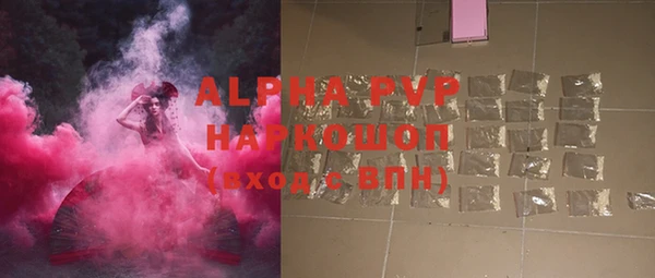 скорость mdpv Бронницы