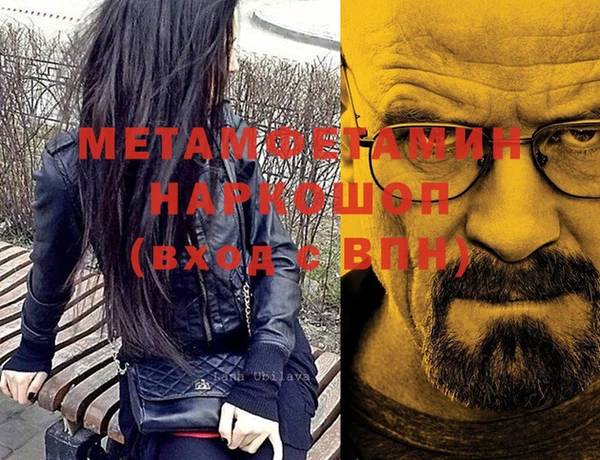 скорость mdpv Бронницы