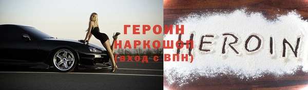 соль курить ск Бородино