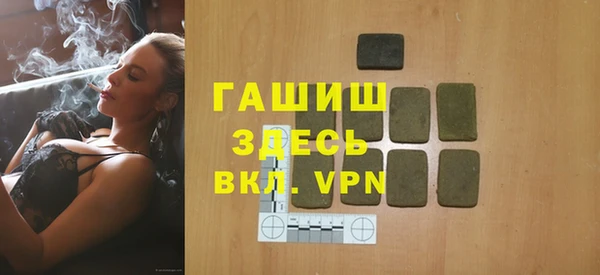 стафф Бугульма