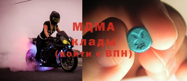соль курить ск Бородино
