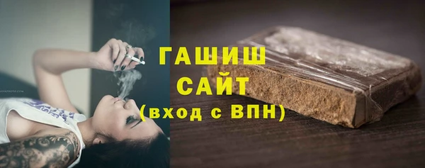 соль курить ск Бородино