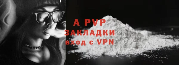стафф Бугульма