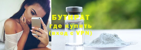 стафф Бугульма