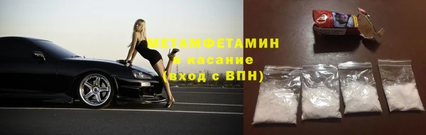 соль курить ск Бородино