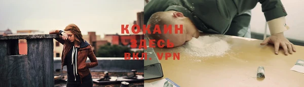 стафф Бугульма