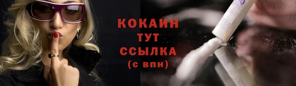 стафф Бугульма