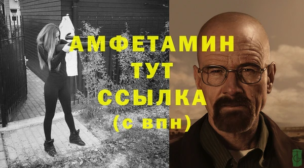 соль курить ск Бородино