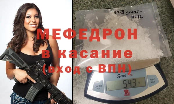 скорость mdpv Бронницы