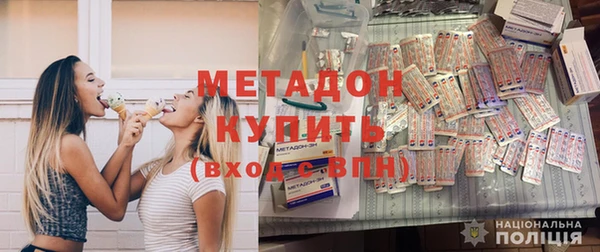 соль курить ск Бородино