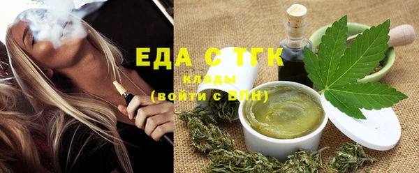 стафф Бугульма