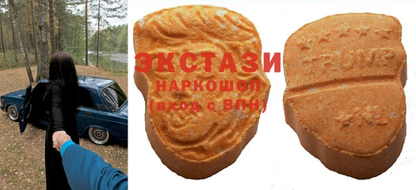 стафф Бугульма
