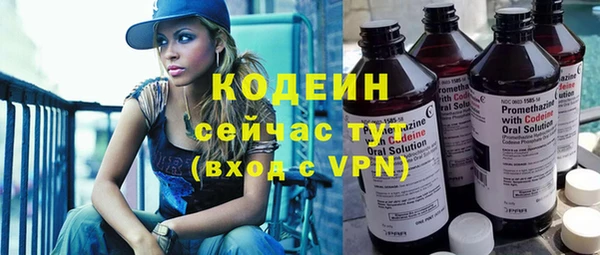 стафф Бугульма