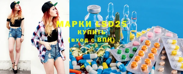 стафф Бугульма