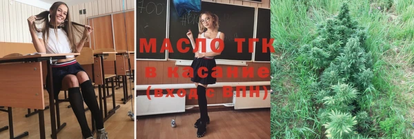 стафф Бугульма