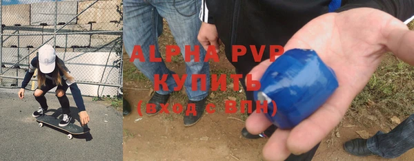 скорость mdpv Бронницы