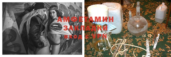стафф Бугульма