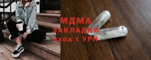 стафф Бугульма