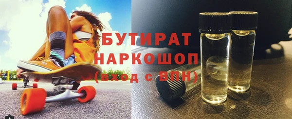 соль курить ск Бородино