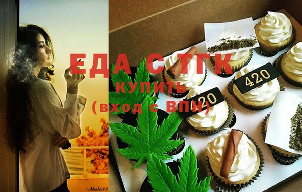 стафф Бугульма