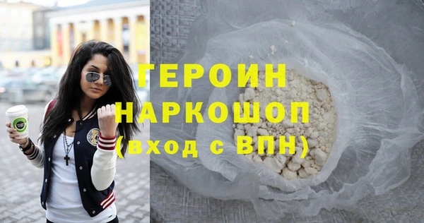 скорость mdpv Бронницы