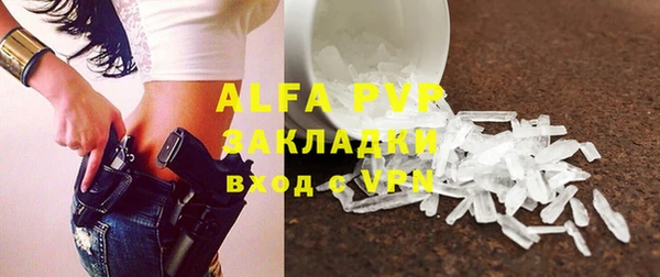 скорость mdpv Бронницы