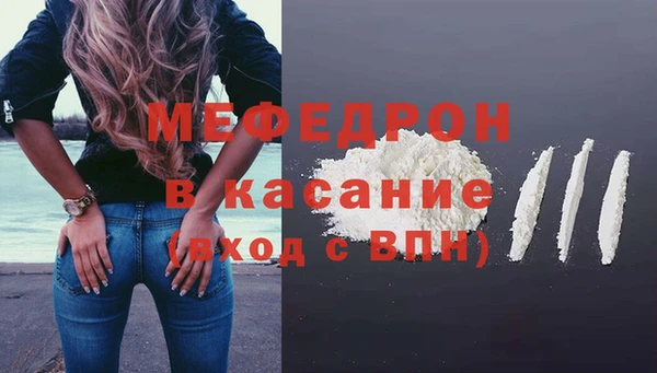 соль курить ск Бородино
