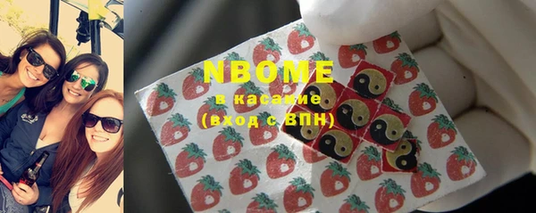 стафф Бугульма